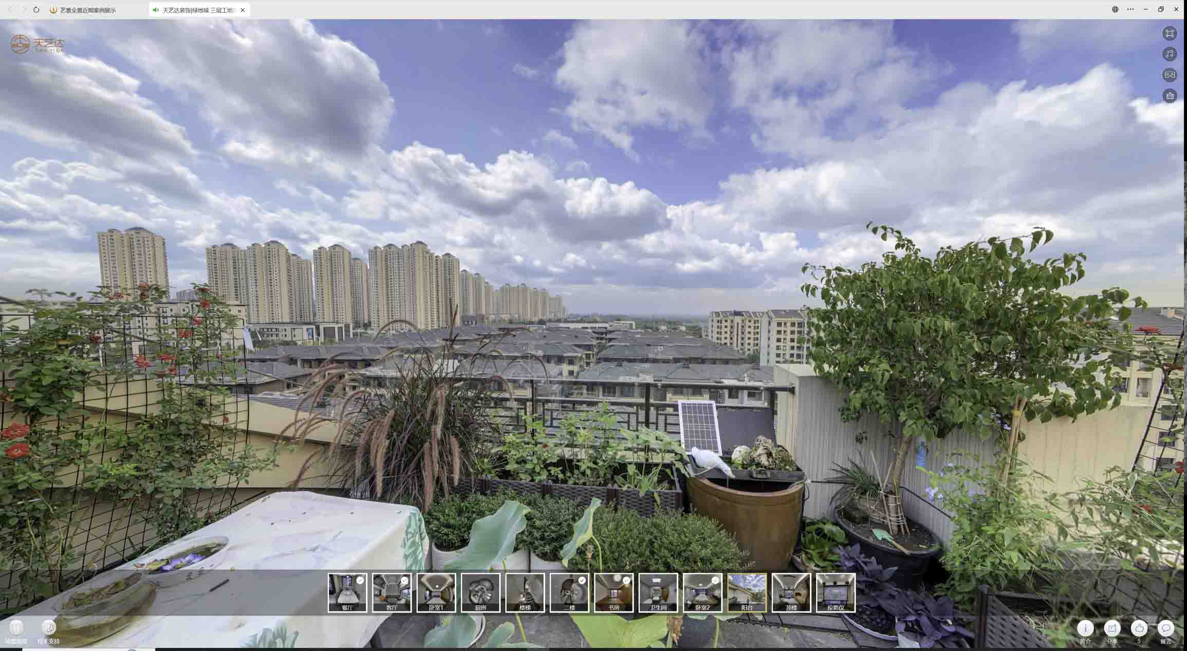 伊吾喻德江陶瓷馆